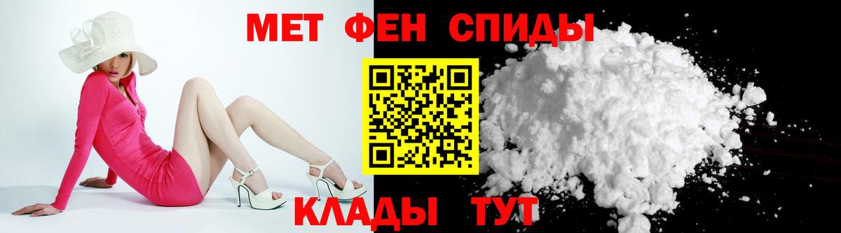 АМФЕТАМИН  АМФЕТАМИН 98%  Amphetamine  Чайковский  Вход с VPN 