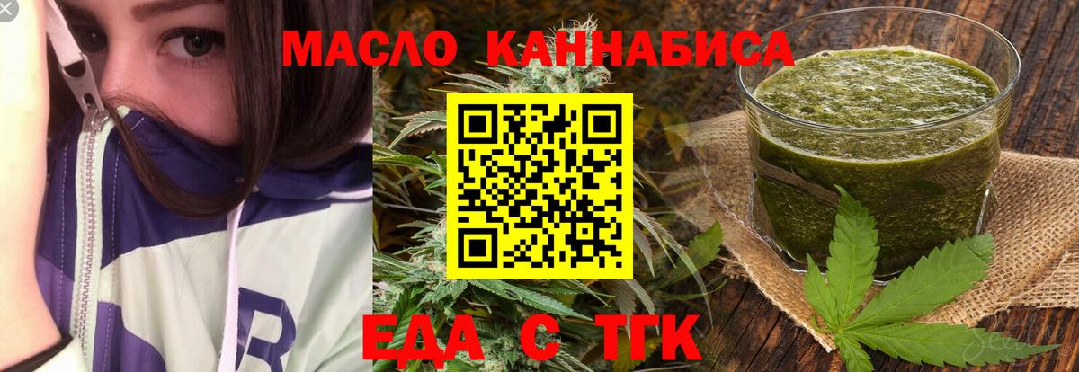 Canna-Cookies марихуана  Вход с VPN  Чайковский 