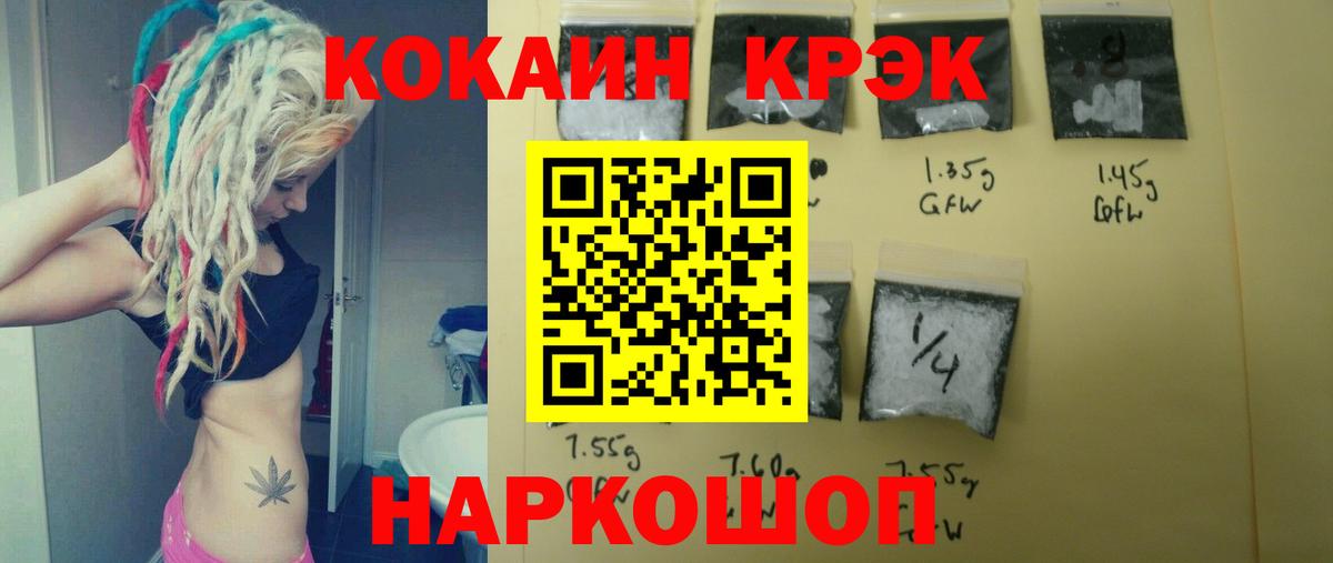 Cocaine Колумбийский Чайковский