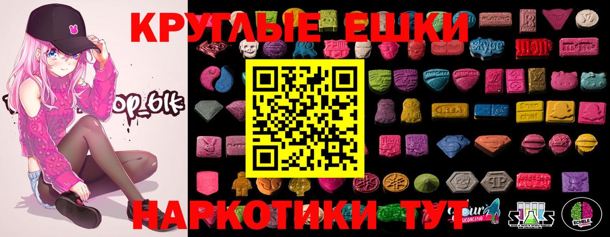 Чайковский  Экстази 99%  ЭКСТАЗИ    ONION  Экстази ешки  Вход с VPN 