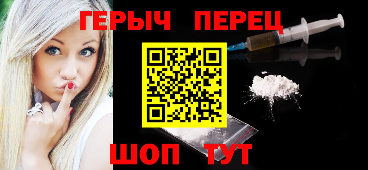 APVP СК кристаллы  Вход с VPN  Кетамин  Чайковский  Каннабис  Меф   ГАШ 