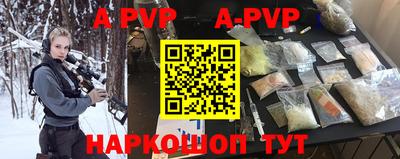 мефедрон мука Можайск