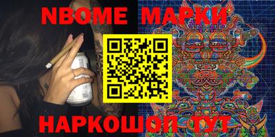 мефедрон мука Можайск
