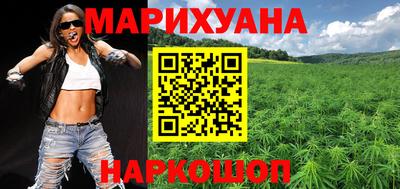 мефедрон мука Можайск