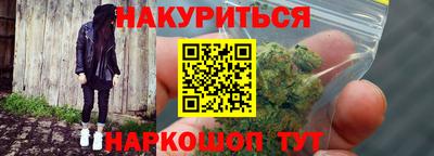 мефедрон мука Можайск
