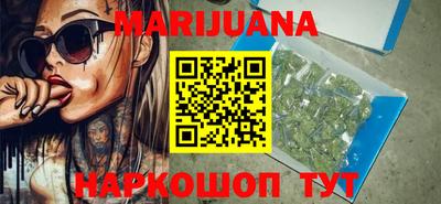 мефедрон мука Можайск