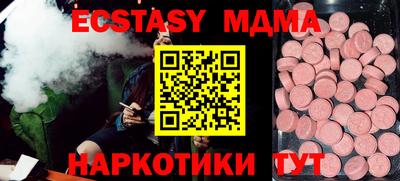 мефедрон мука Можайск