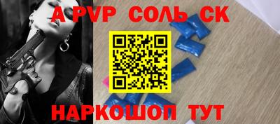 СК Можга