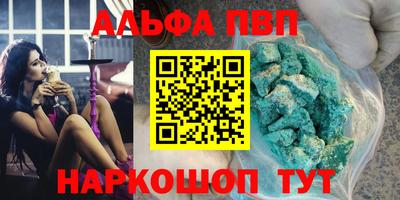 мефедрон мука Можайск