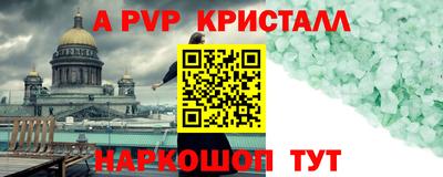 мефедрон мука Можайск