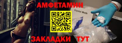 мефедрон мука Можайск
