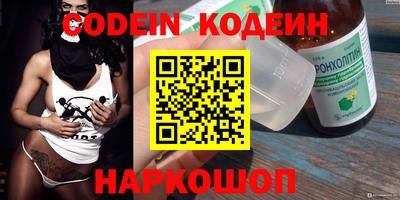 мефедрон мука Можайск