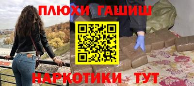 мефедрон мука Можайск