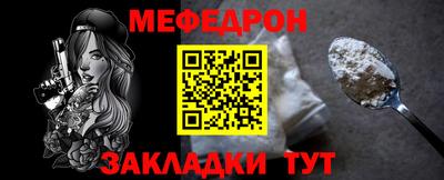 СК Можга