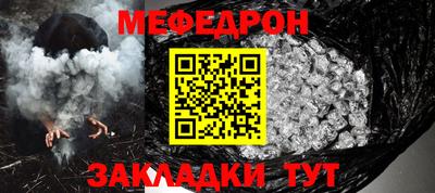 jwh Моздок