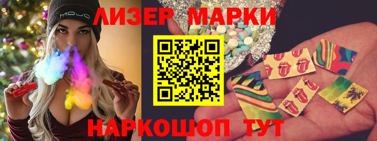 Лсд 25 экстази ecstasy Чайковский