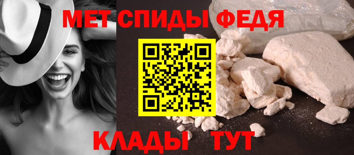 МЕТАМФЕТАМИН витя Чайковский