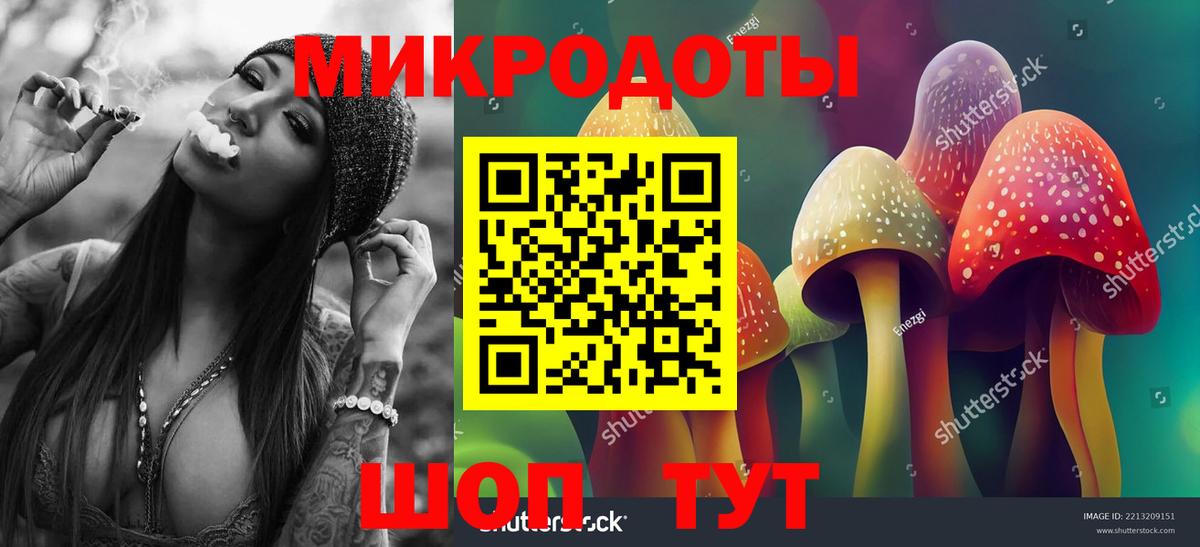 Галлюциногенные грибы мицелий  цена наркотик  Чайковский  Вход с VPN 