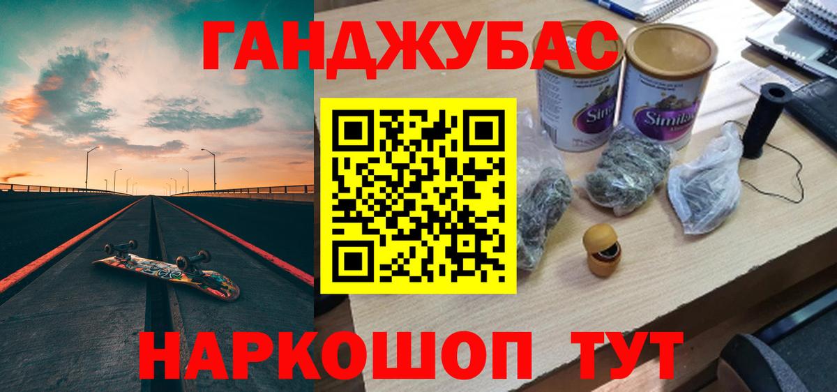 Конопля THC 21%  Вход с VPN  Шишки марихуана конопля  Канабис планчик  Чайковский 